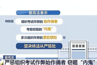 半岛集团国际公司官网首页截图3